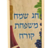 קופסת עץ לבקבוק יין