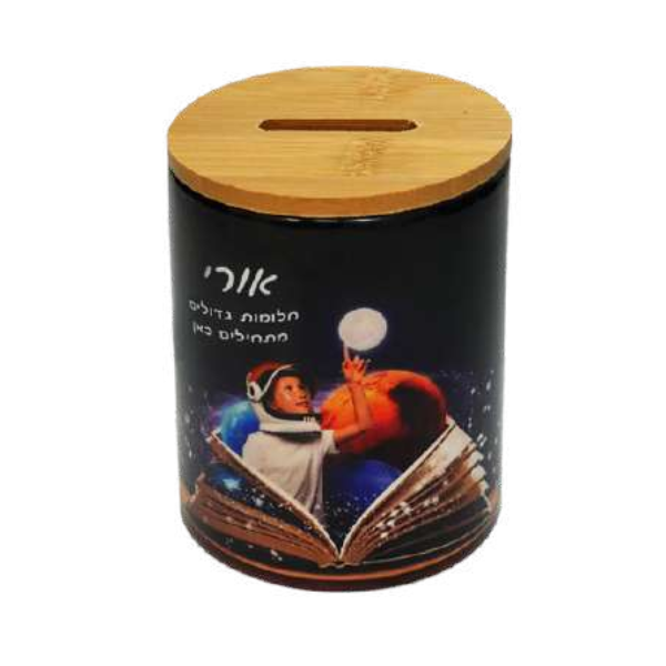 קופת חיסכון מקרמיקה עם מכסה וואקום מעץ